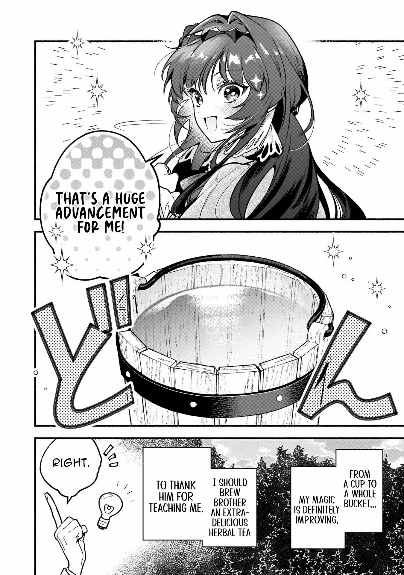 There’s No Such Thing as a Villainess Route? Not in My Book! Chapter 19 - Page 17