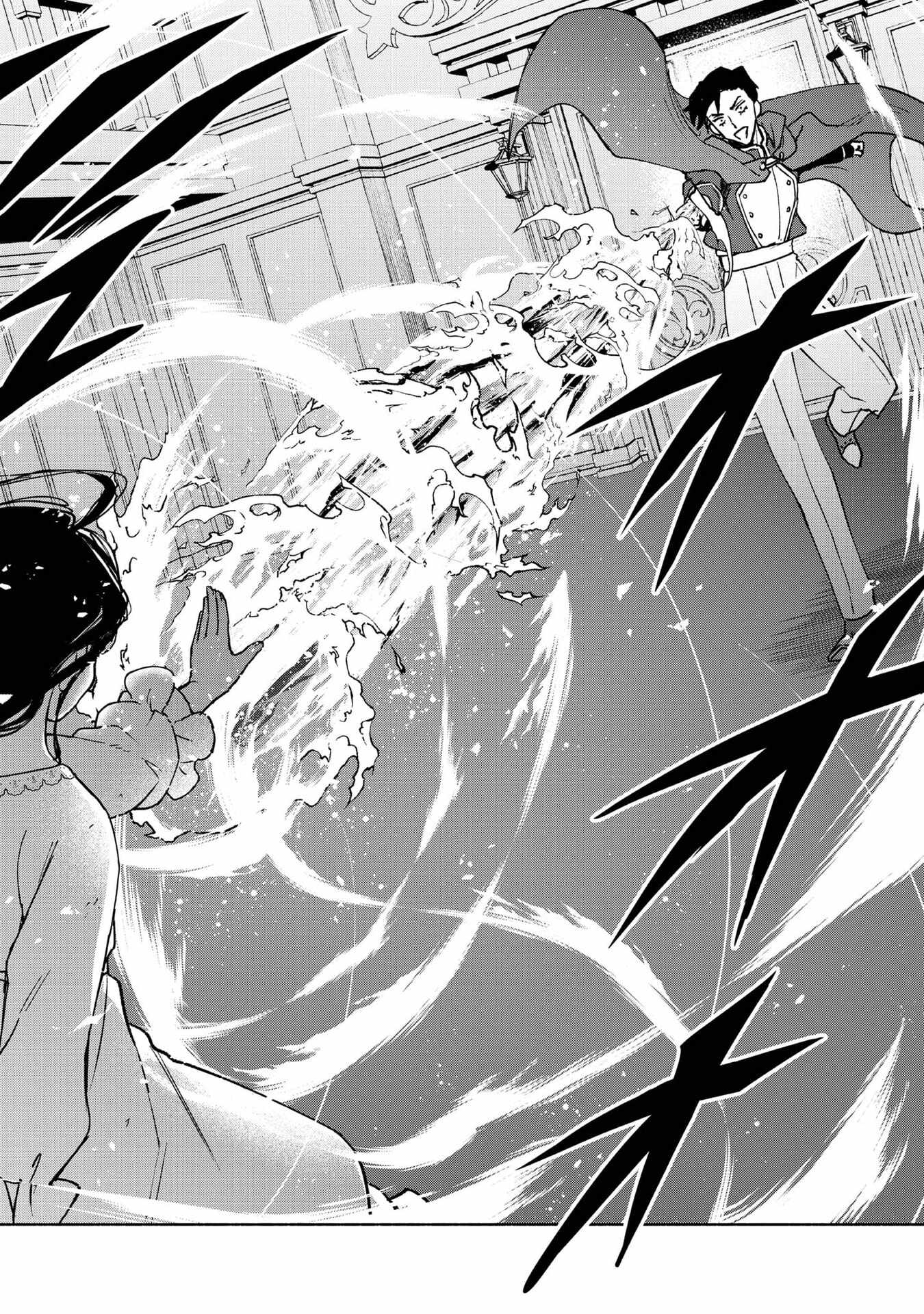 Otome Game no Heroine de Saikyou Survival Chapter 30.5 - Page 22