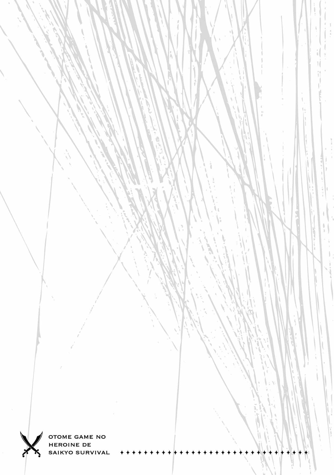 Otome Game no Heroine de Saikyou Survival Chapter 30.5 - Page 57