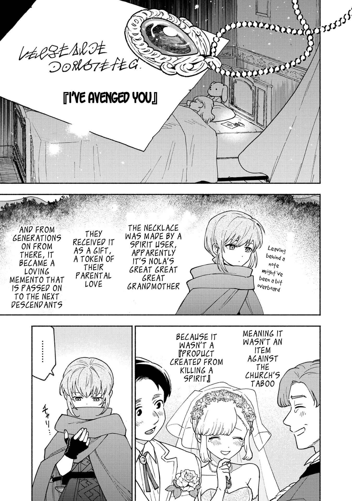 Otome Game no Heroine de Saikyou Survival Chapter 30 - Page 43