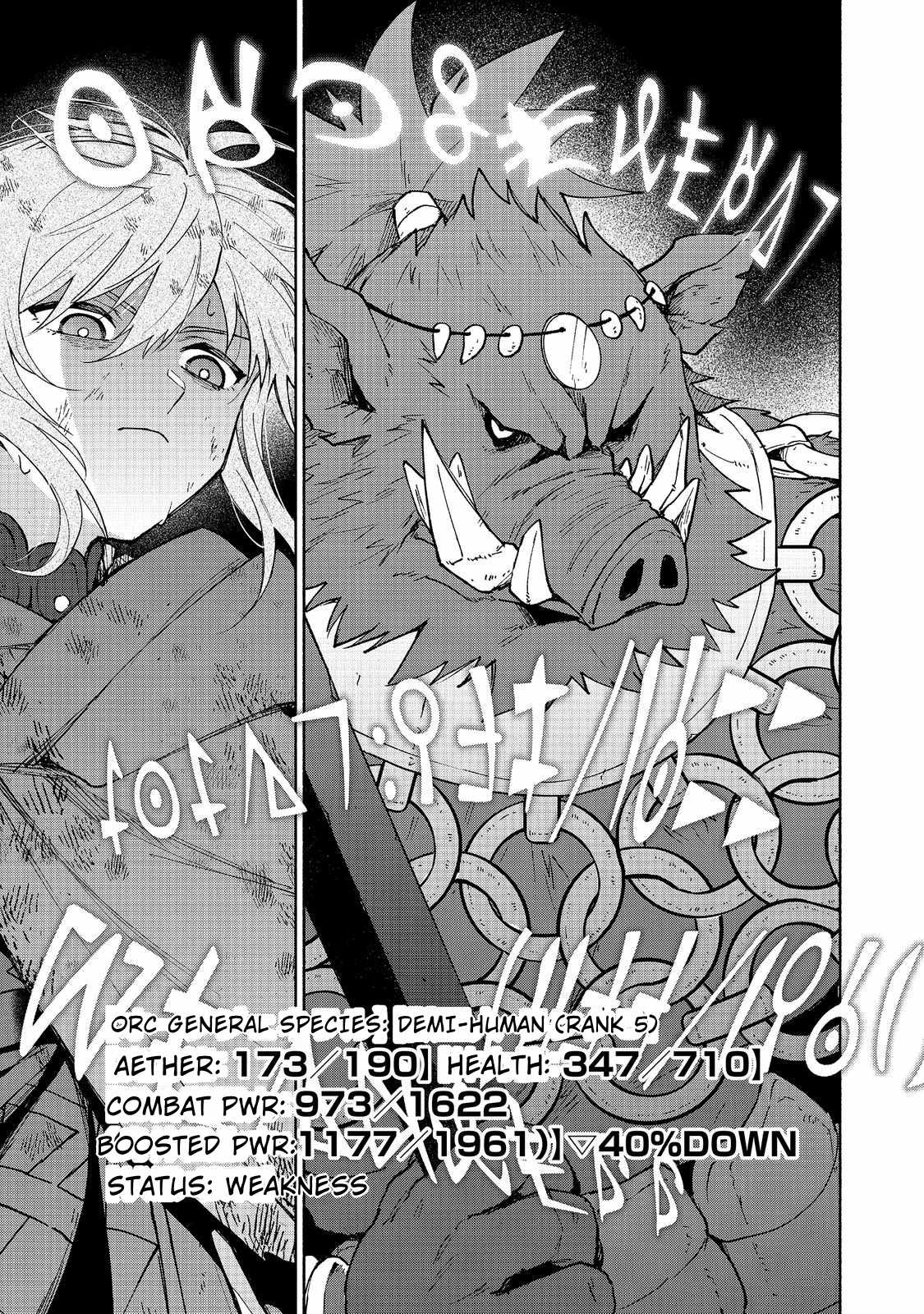 Otome Game no Heroine de Saikyou Survival Chapter 37 - Page 21