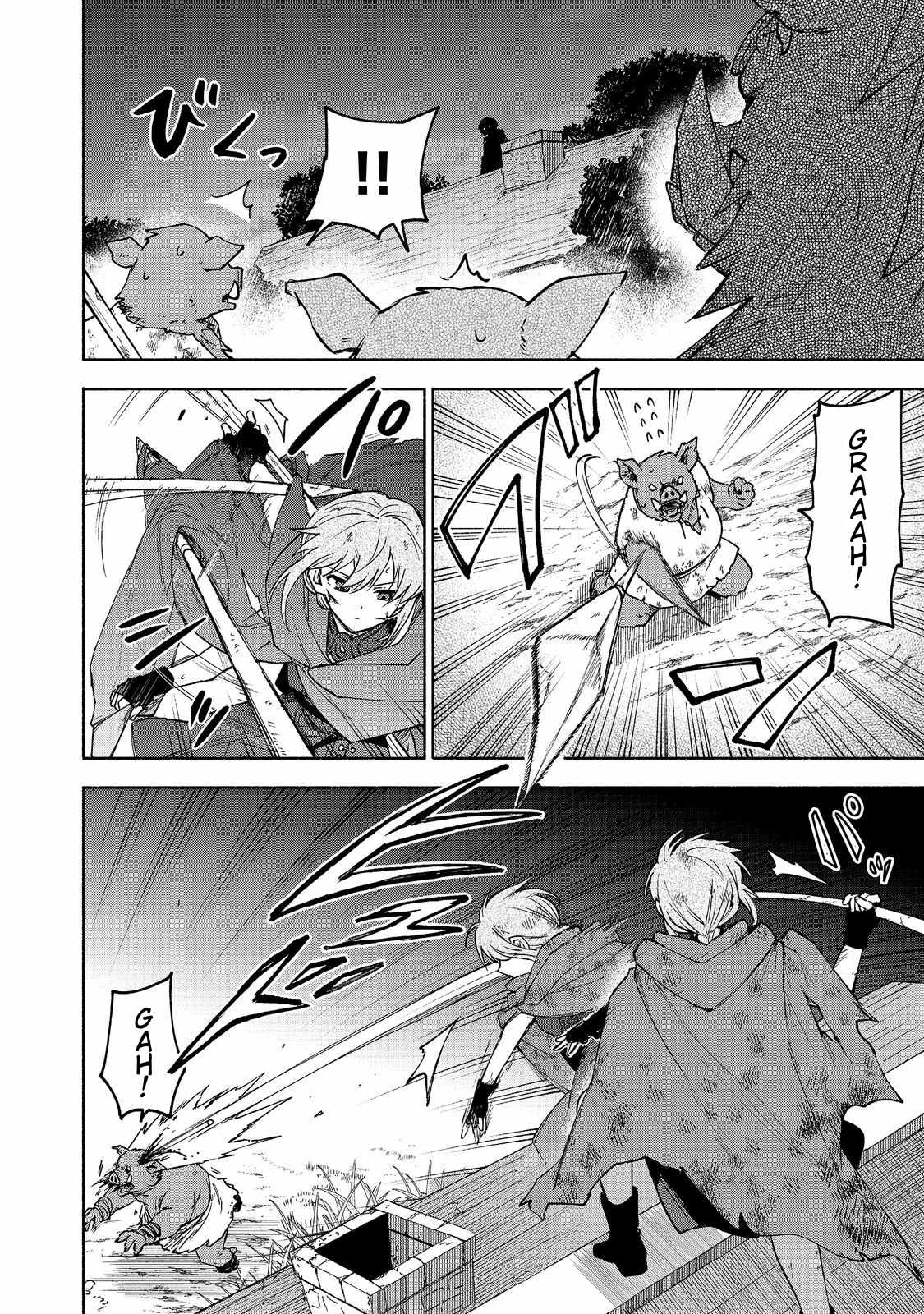 Otome Game no Heroine de Saikyou Survival Chapter 37 - Page 22