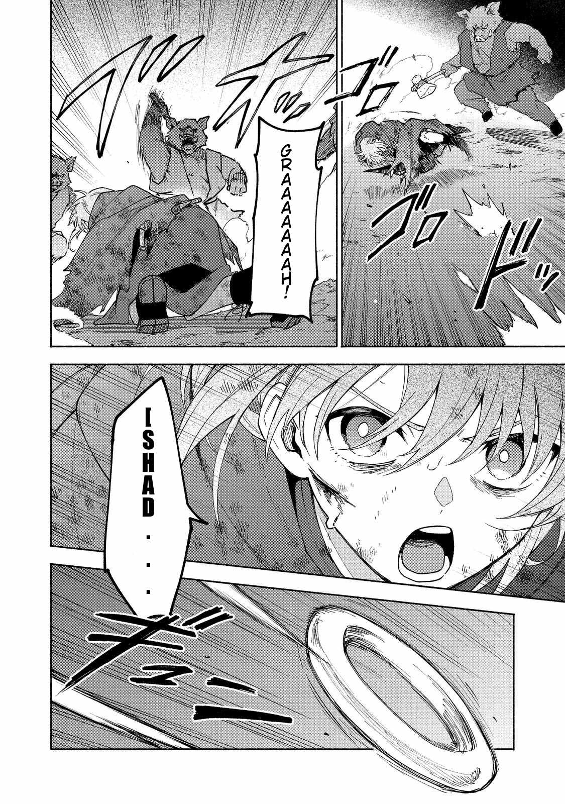 Otome Game no Heroine de Saikyou Survival Chapter 37 - Page 37