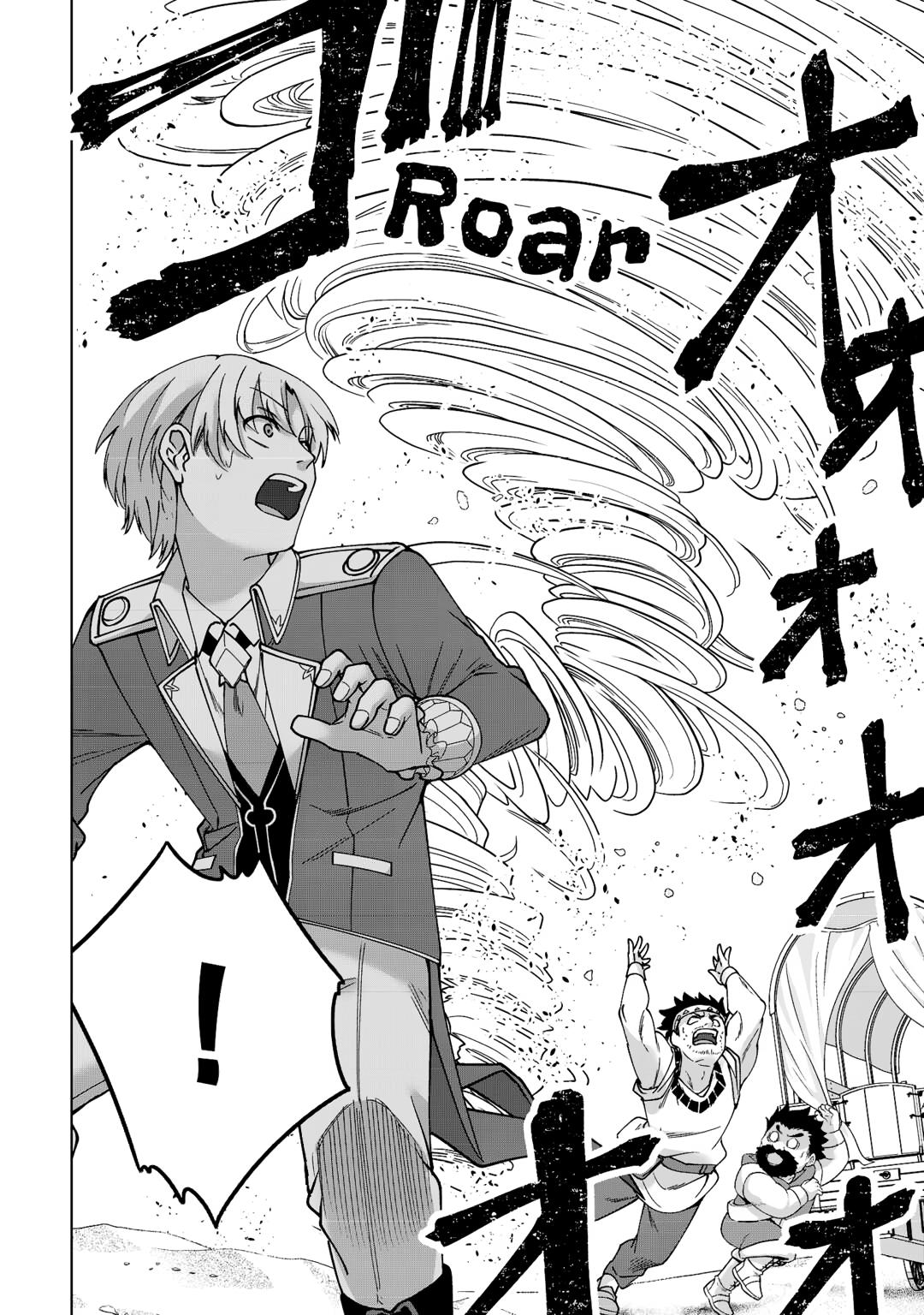 Mizu shika Denai Shingu [Cup] wo Sazukatta Boku wa, Fumou no Ryouchi de Suki ni Ikiru koto ni Shimashita Chapter 32 - Page 6