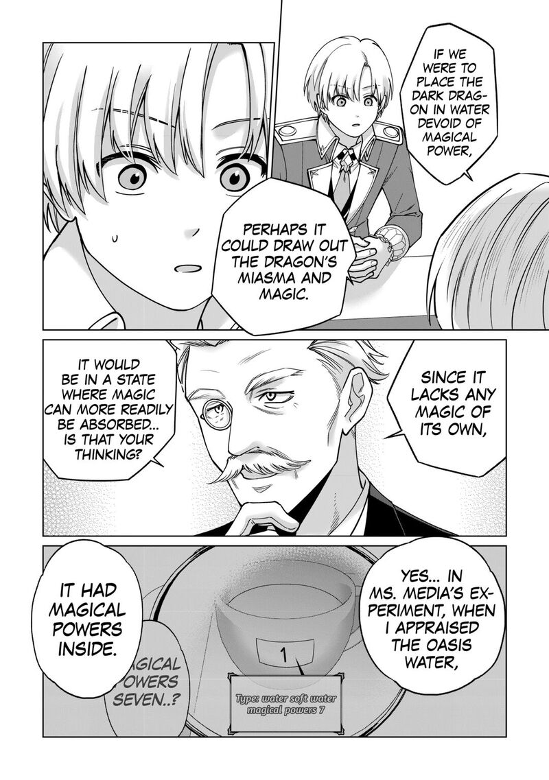 Mizu shika Denai Shingu [Cup] wo Sazukatta Boku wa, Fumou no Ryouchi de Suki ni Ikiru koto ni Shimashita Chapter 41 - Page 14