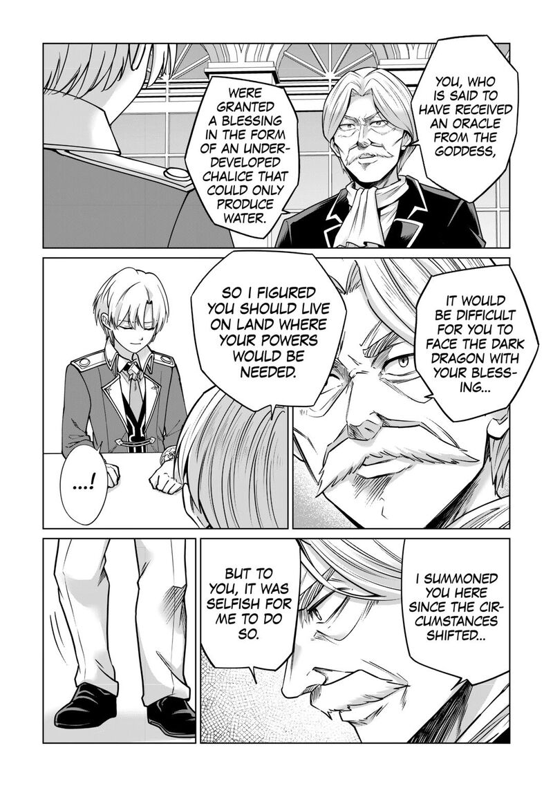 Mizu shika Denai Shingu [Cup] wo Sazukatta Boku wa, Fumou no Ryouchi de Suki ni Ikiru koto ni Shimashita Chapter 41 - Page 4