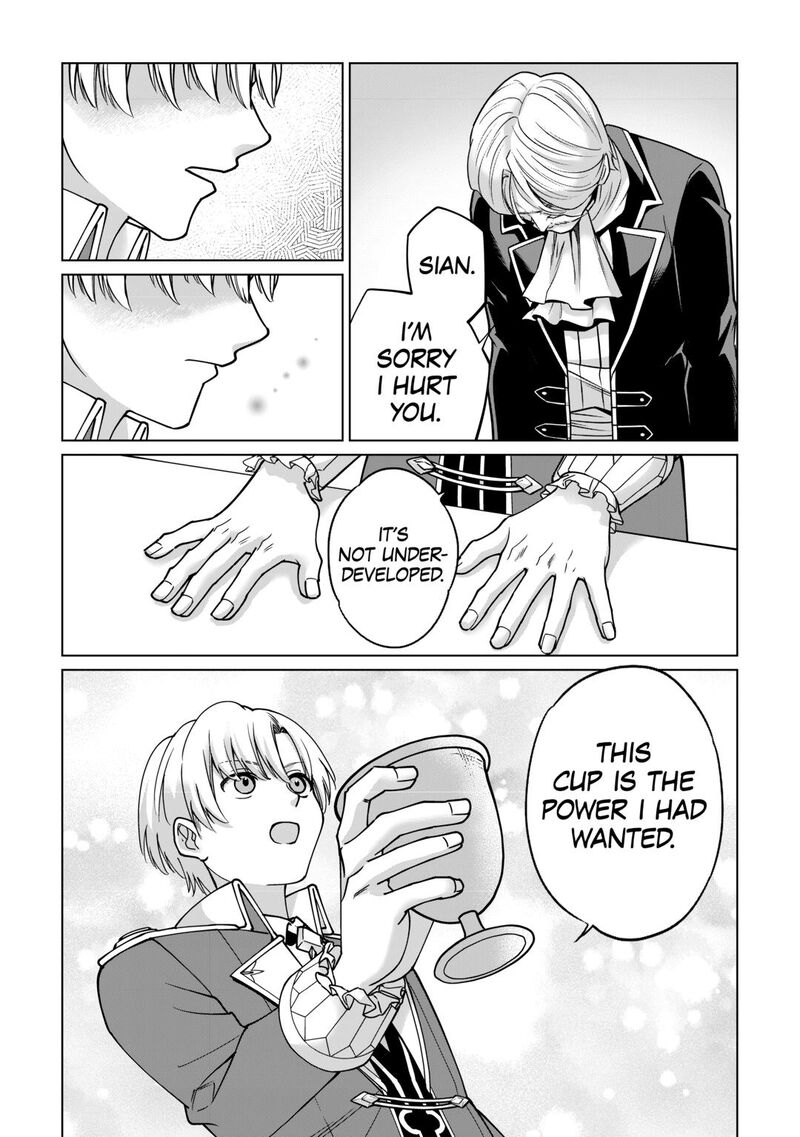 Mizu shika Denai Shingu [Cup] wo Sazukatta Boku wa, Fumou no Ryouchi de Suki ni Ikiru koto ni Shimashita Chapter 41 - Page 5