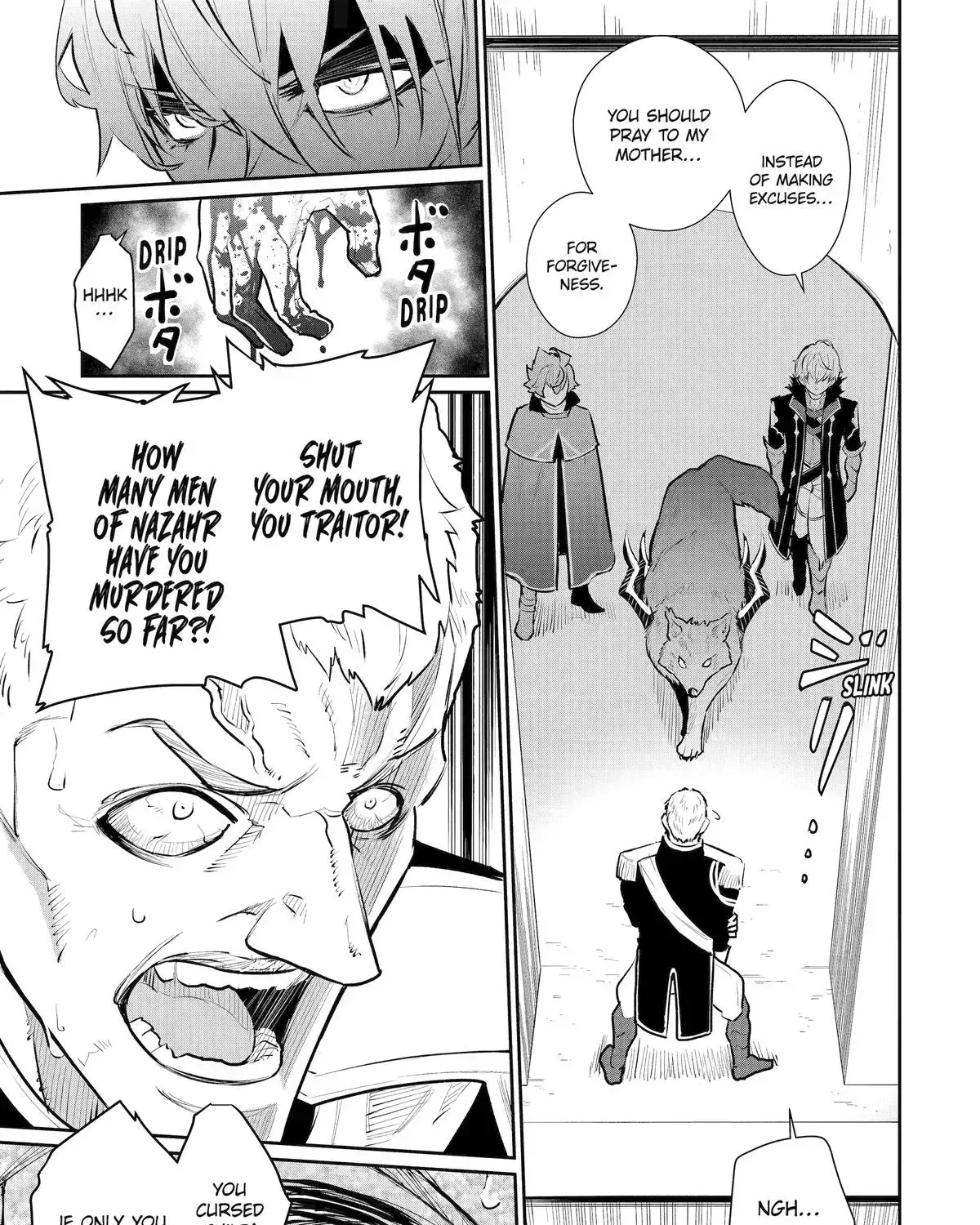 Mizu shika Denai Shingu [Cup] wo Sazukatta Boku wa, Fumou no Ryouchi de Suki ni Ikiru koto ni Shimashita Chapter 54 - Page 26