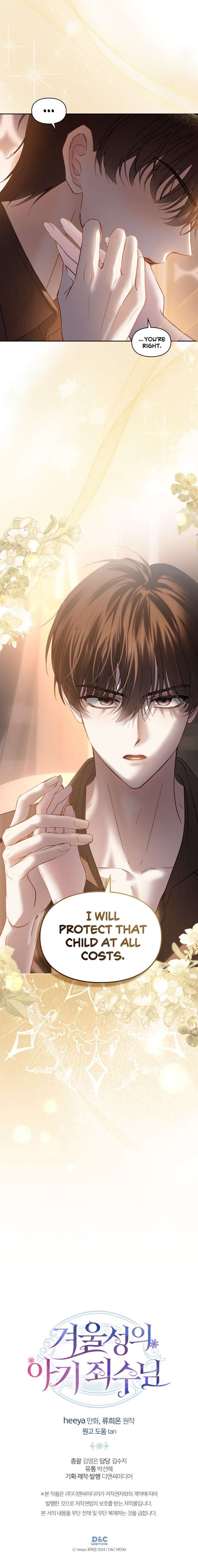 The Baby Prisoner In The Winter Castle Chapter 83 - Page 14