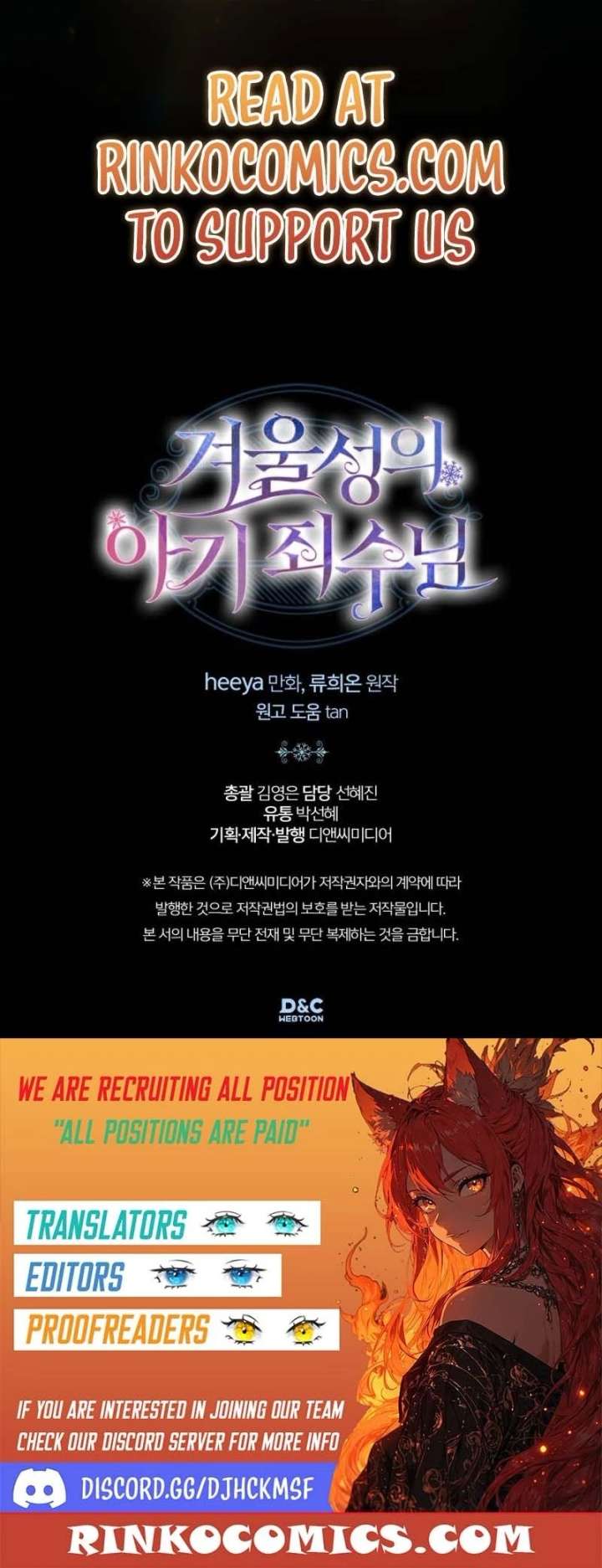 The Baby Prisoner In The Winter Castle Chapter 88 - Page 23