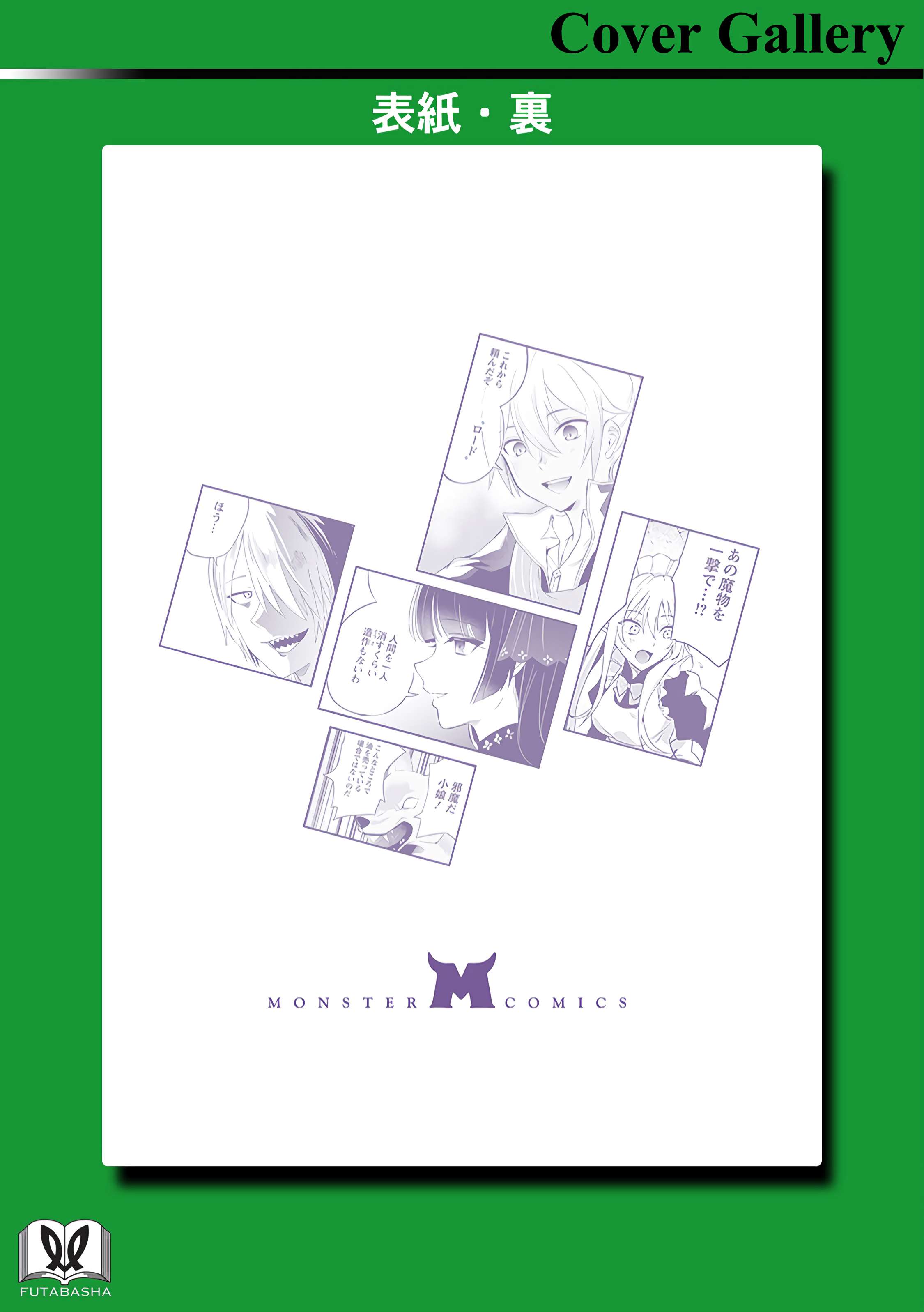 The Black Pig Prince Recalls His Previous Life and Becomes the Strongest Chapter 10 - Page 38