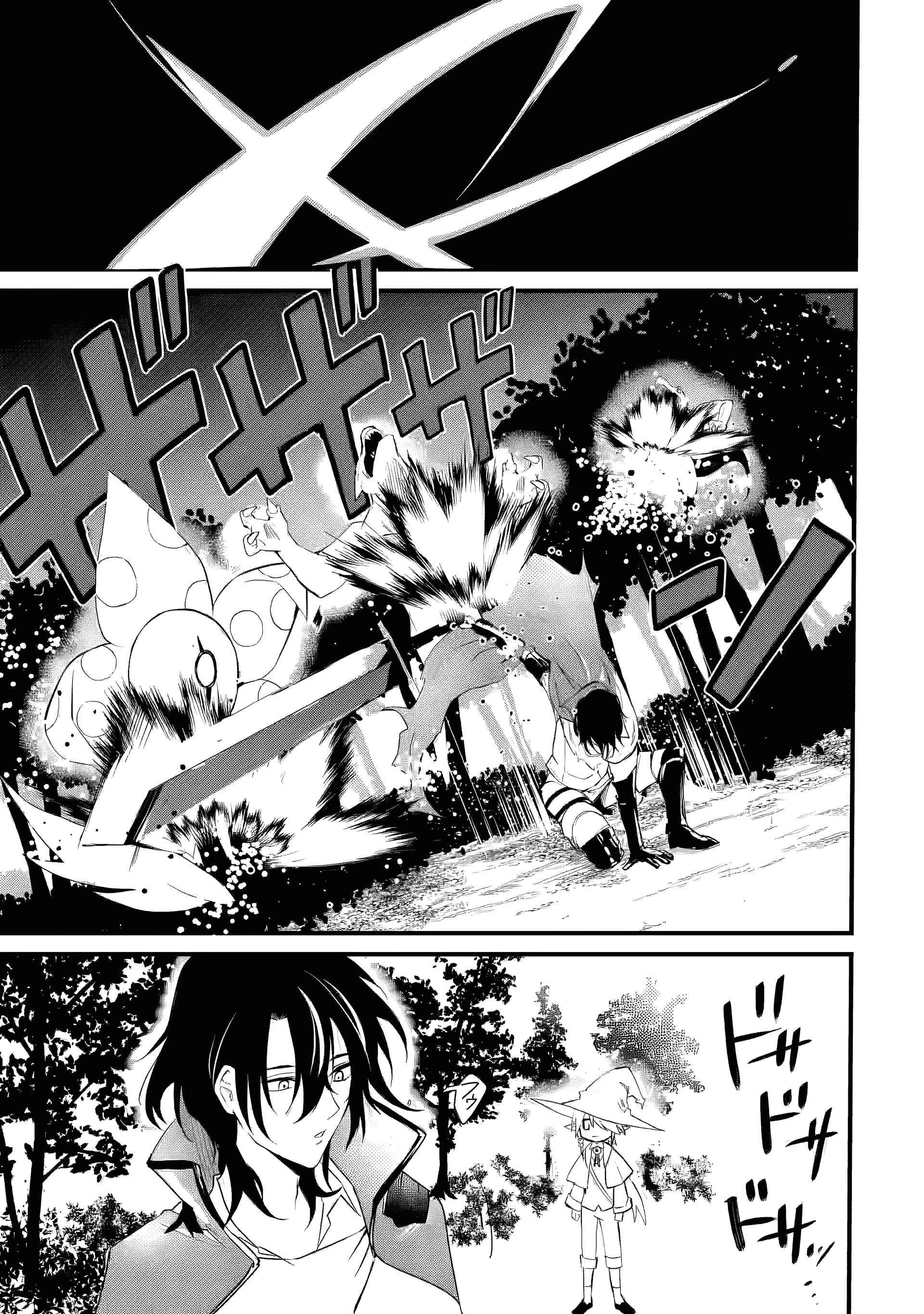 The Black Pig Prince Recalls His Previous Life and Becomes the Strongest Chapter 13 - Page 4