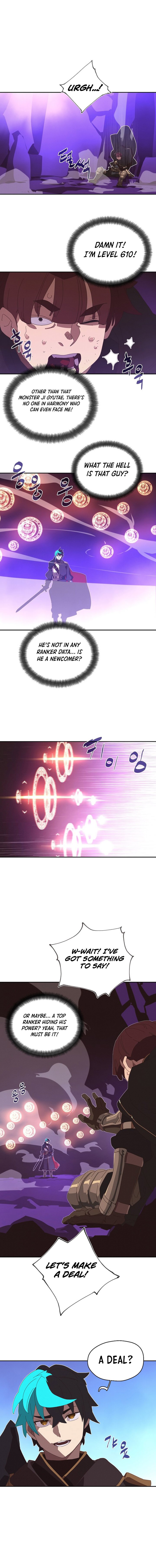 My Inventory is Abnormal Chapter 81 - Page 2