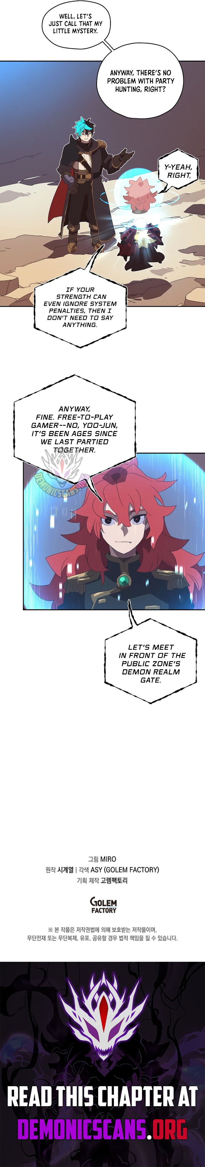 My Inventory is Abnormal Chapter 84 - Page 9