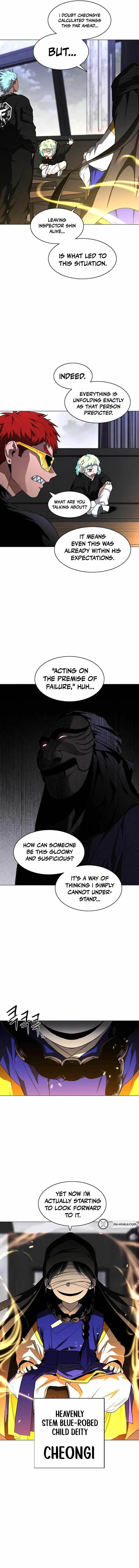 The Shaman’s Blade Chapter 108 - Page 15