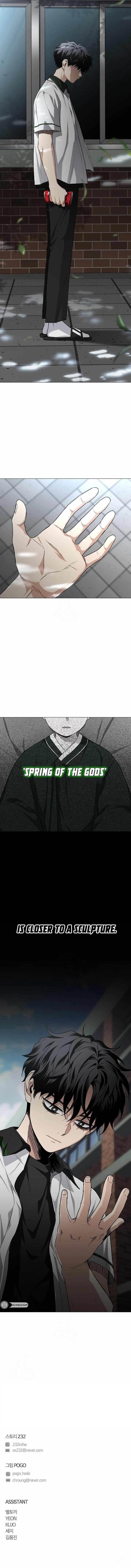 The Shaman’s Blade Chapter 62 - Page 16