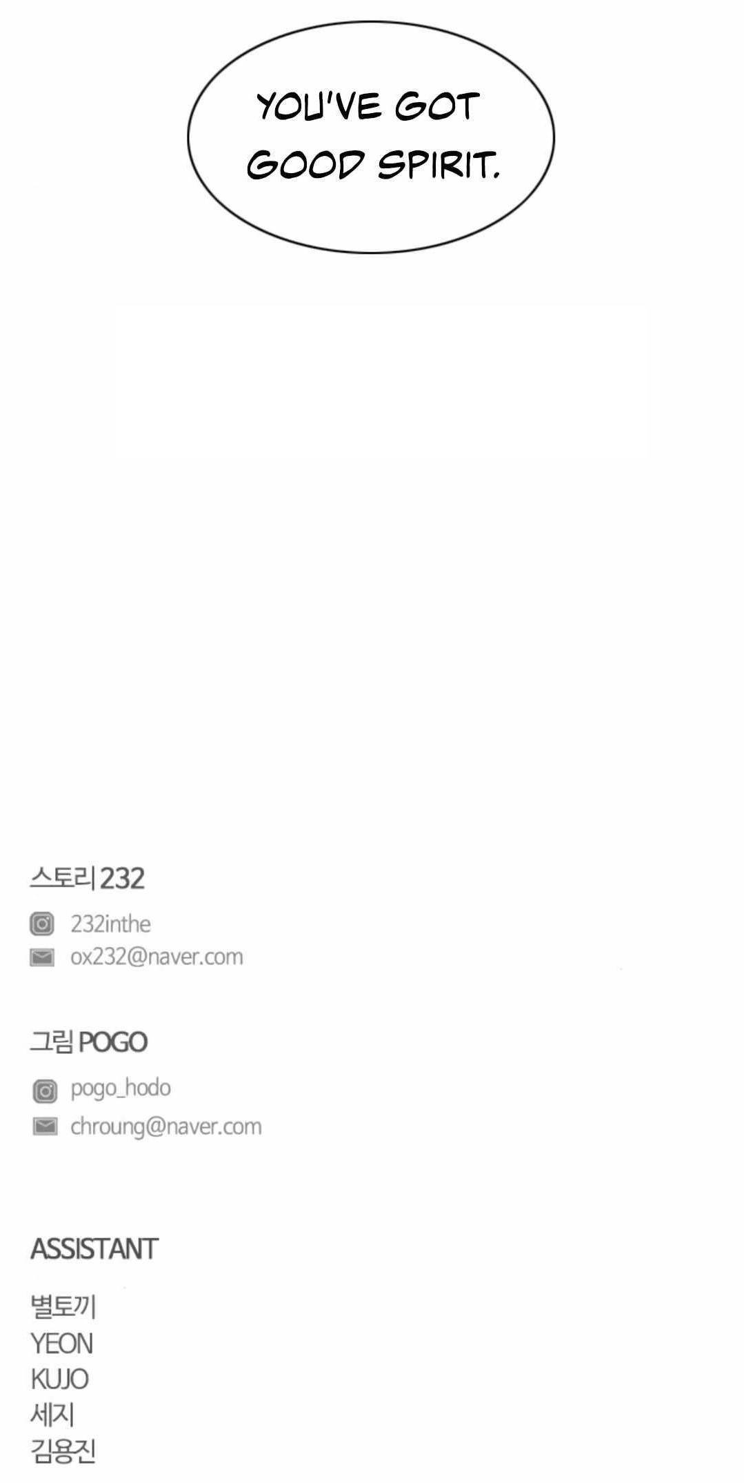 The Shaman’s Blade Chapter 72 - Page 28