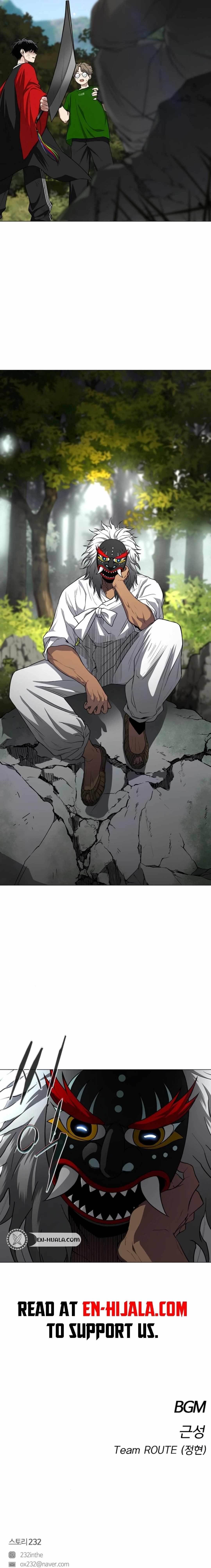 The Shaman’s Blade Chapter 73 - Page 25