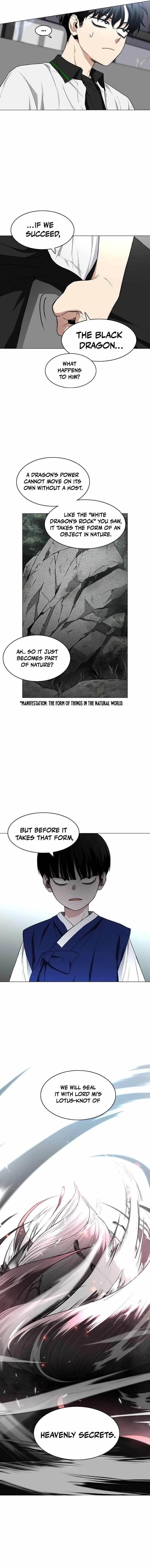 The Shaman’s Blade Chapter 78 - Page 7