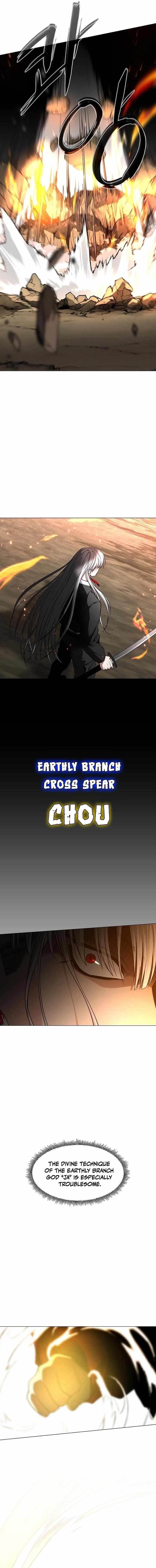 The Shaman’s Blade Chapter 80 - Page 17