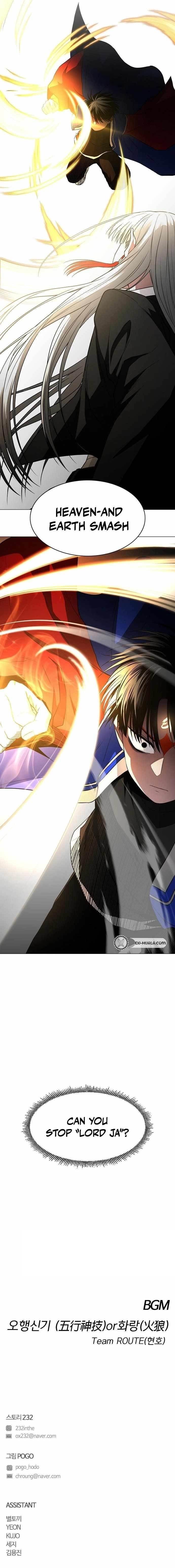 The Shaman’s Blade Chapter 80 - Page 18