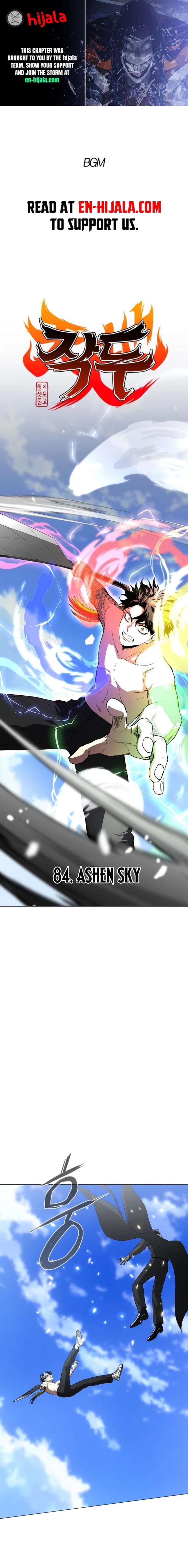 The Shaman’s Blade Chapter 84 - Page 1