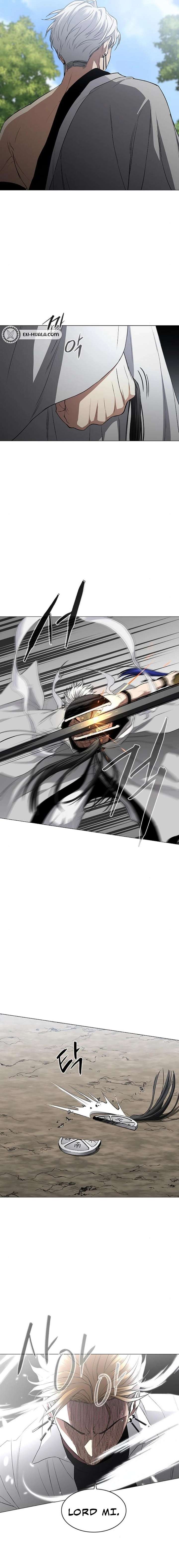 The Shaman’s Blade Chapter 84 - Page 21