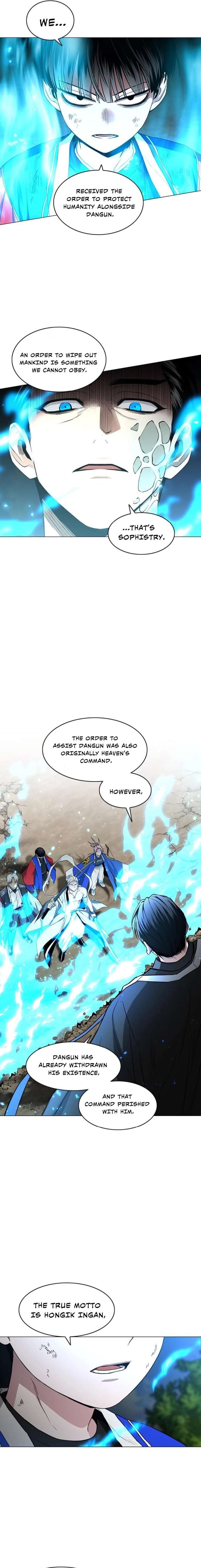 The Shaman’s Blade Chapter 84 - Page 6