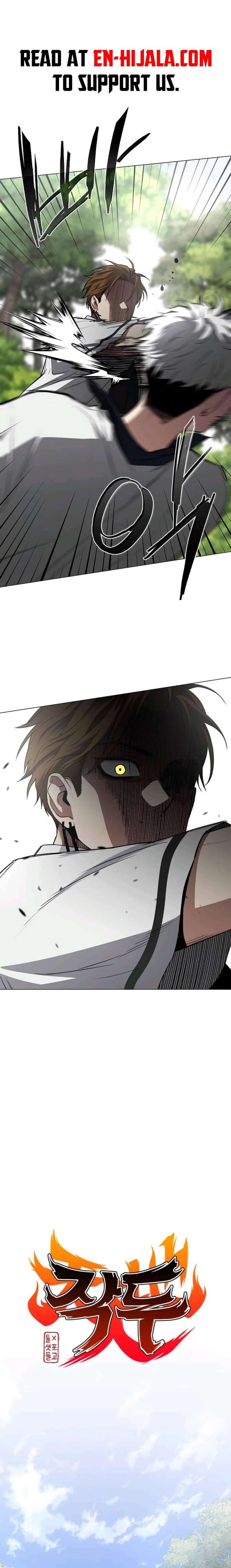 The Shaman’s Blade Chapter 85 - Page 1