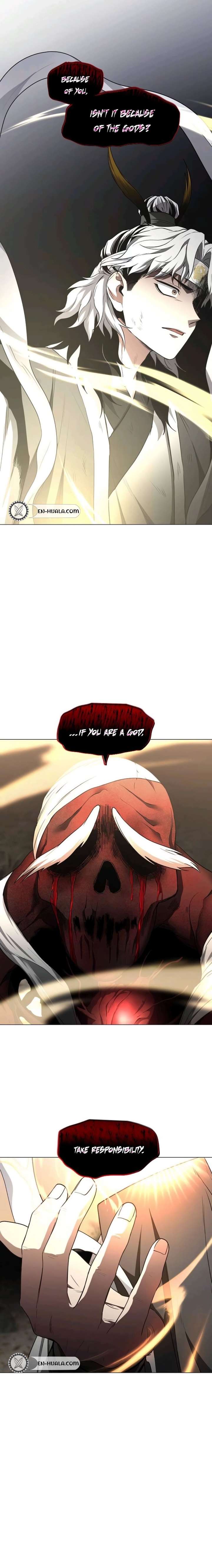 The Shaman’s Blade Chapter 85 - Page 17