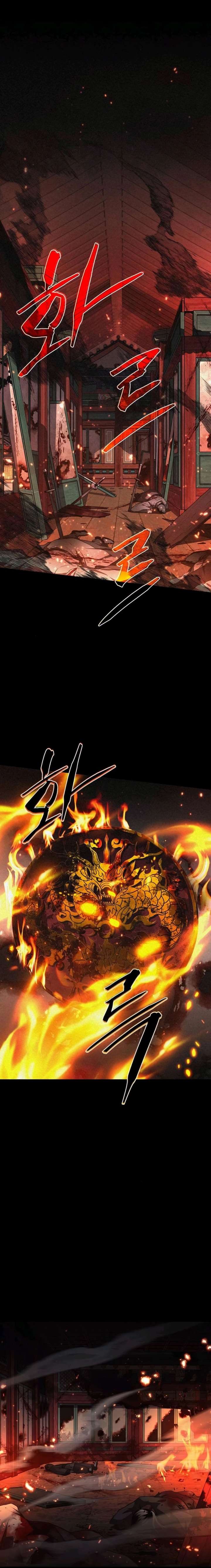 The Shaman’s Blade Chapter 85 - Page 23