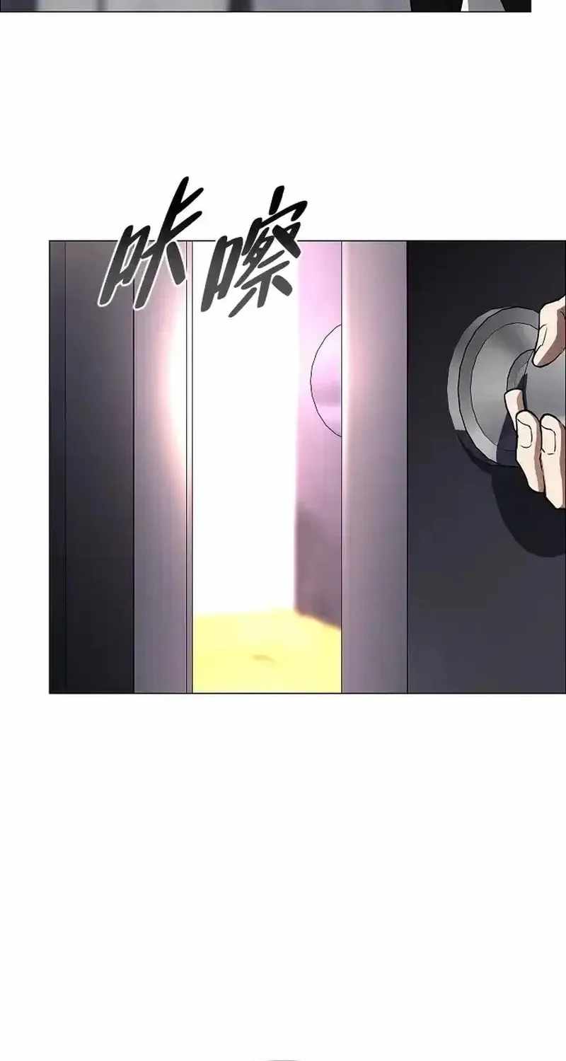 The Shaman’s Blade Chapter 90 - Page 16