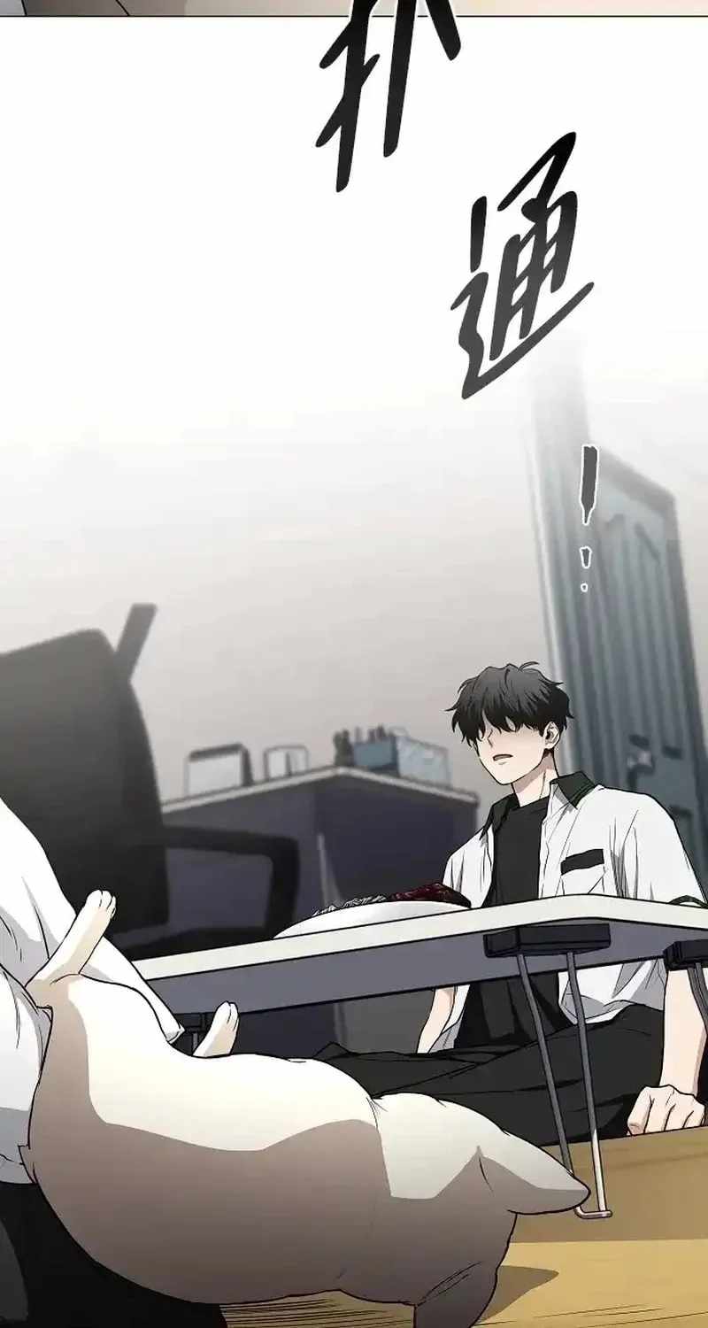 The Shaman’s Blade Chapter 90 - Page 62