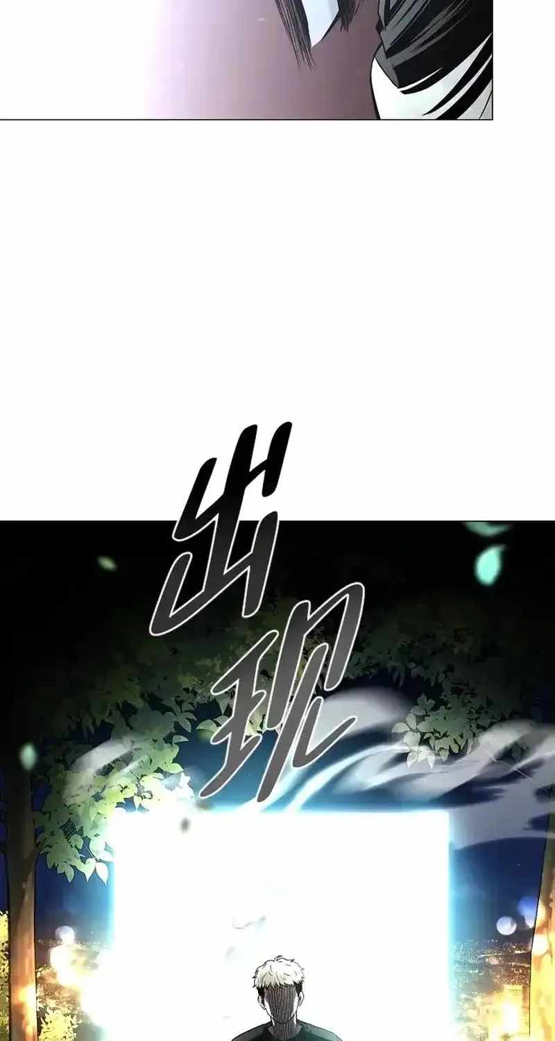 The Shaman’s Blade Chapter 90 - Page 71