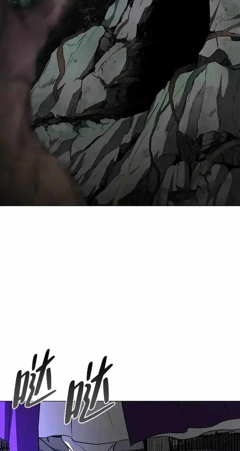 The Shaman’s Blade Chapter 90 - Page 93