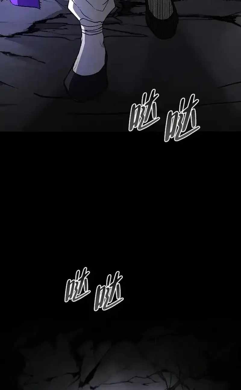 The Shaman’s Blade Chapter 90 - Page 94