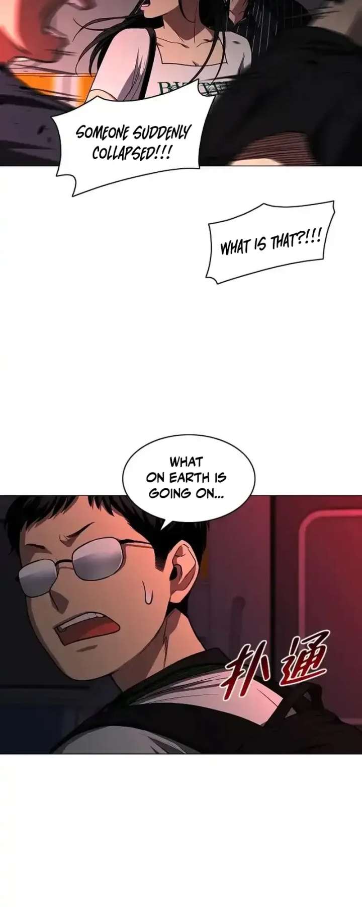 The Shaman’s Blade Chapter 95 - Page 14