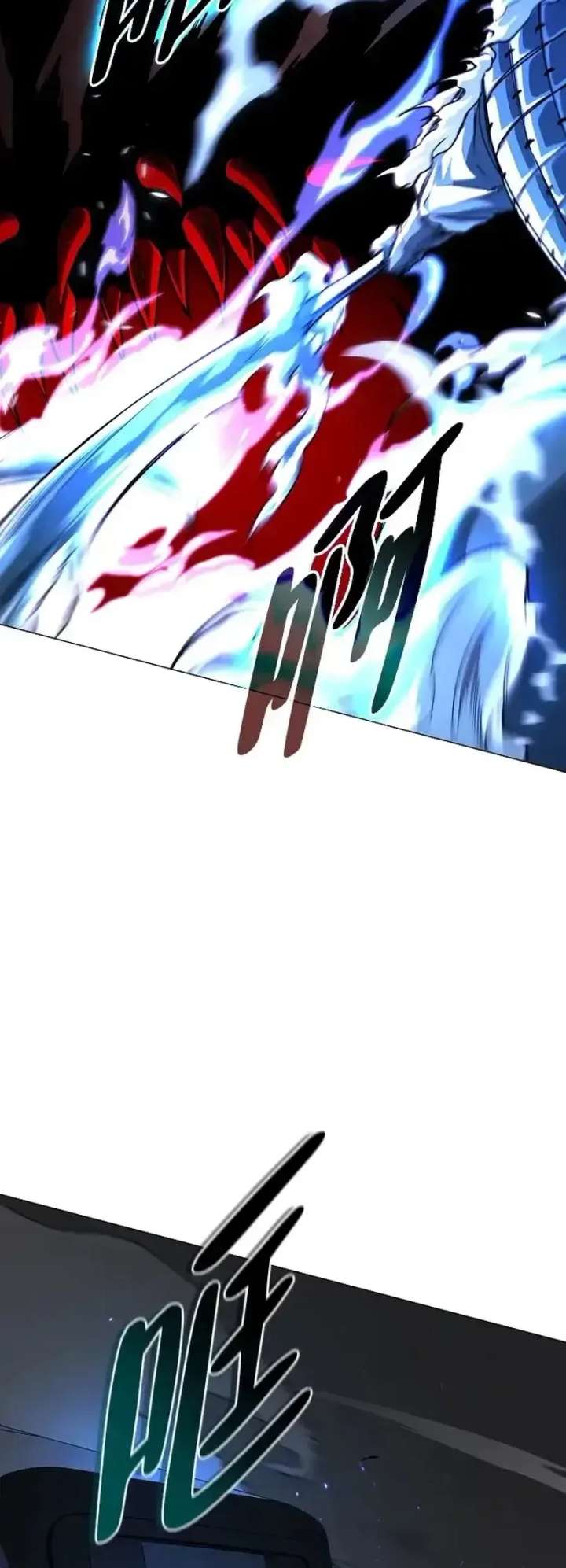 The Shaman’s Blade Chapter 95 - Page 18