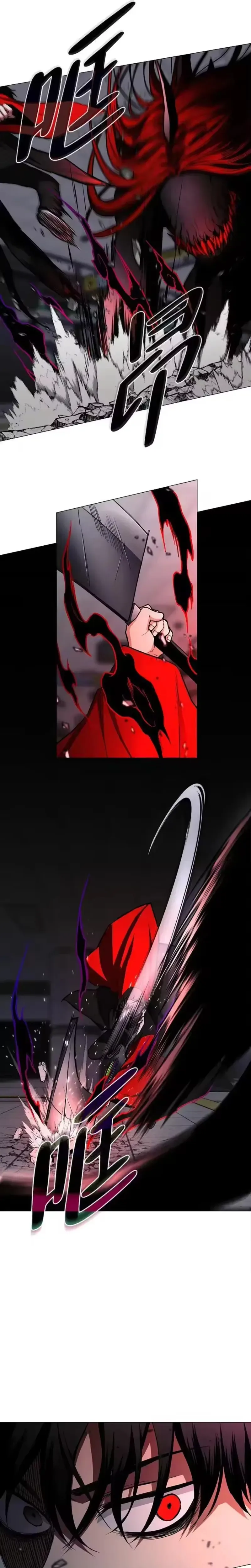 The Shaman’s Blade Chapter 98 - Page 5