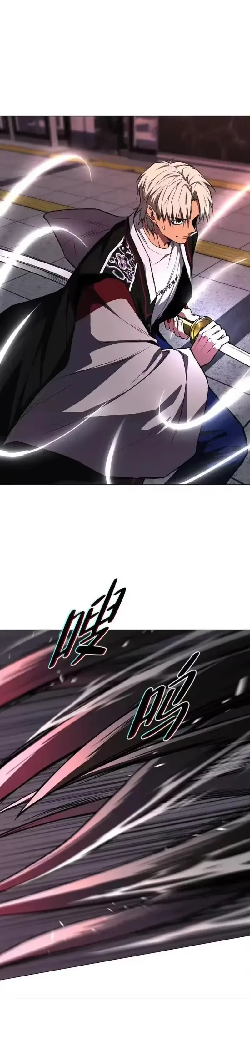 The Shaman’s Blade Chapter 99 - Page 16