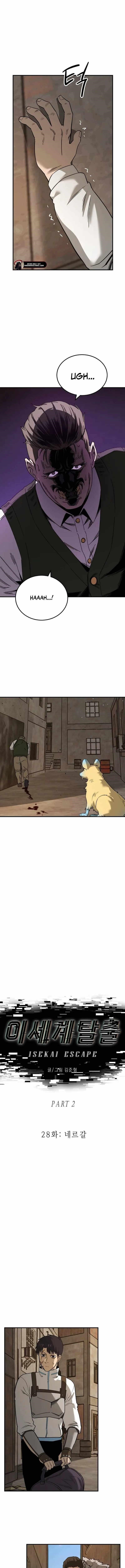 Escape from Another World Chapter 28 - Page 2