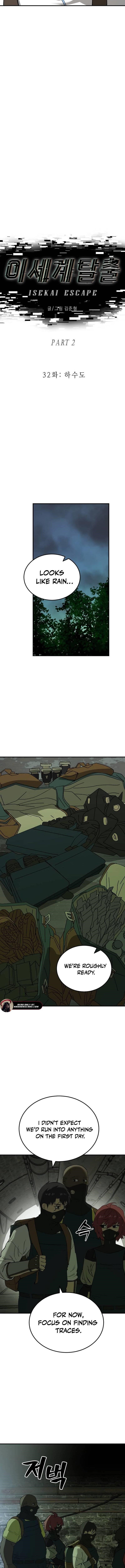 Escape from Another World Chapter 32 - Page 3