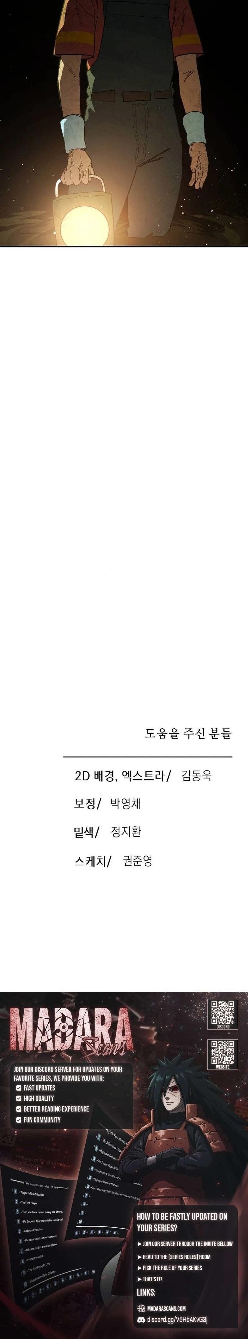 Escape from Another World Chapter 33 - Page 12