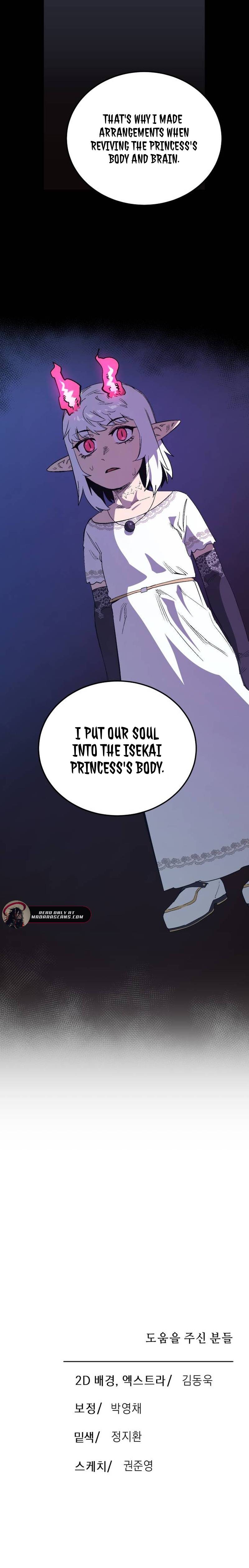 Escape from Another World Chapter 38 - Page 5