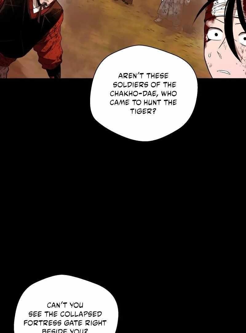 Human Mask Chapter 34 - Page 109