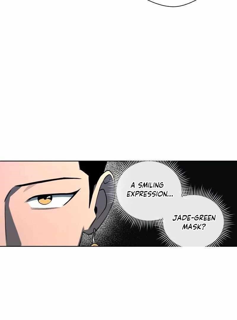 Human Mask Chapter 34 - Page 119