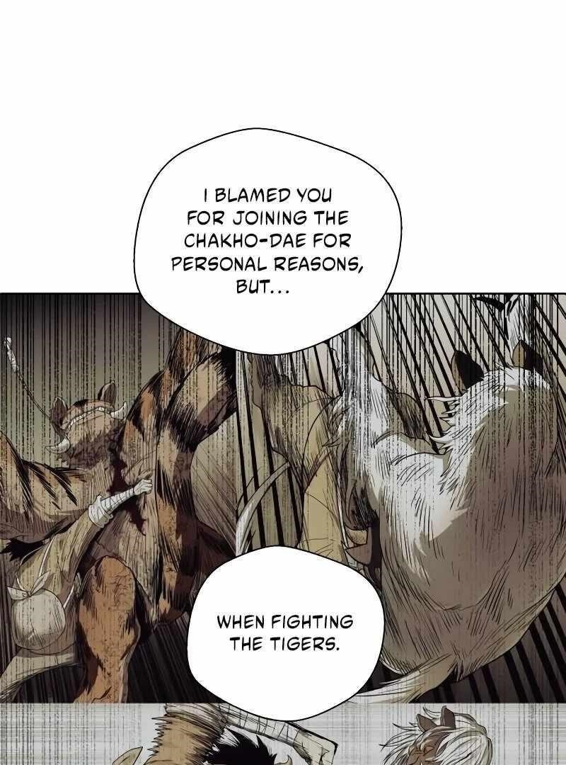 Human Mask Chapter 34 - Page 134