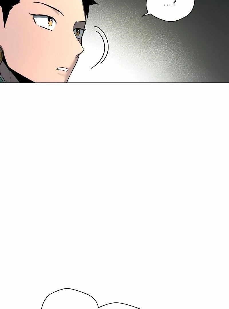 Human Mask Chapter 34 - Page 147