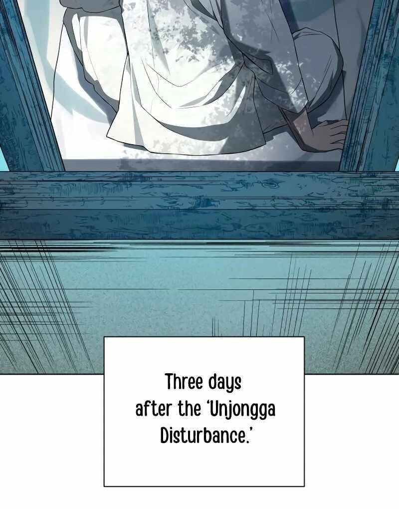 Human Mask Chapter 34 - Page 27