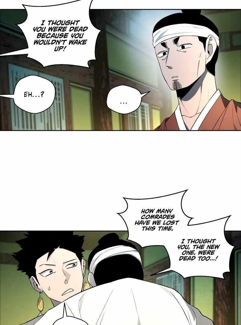 Human Mask Chapter 34 - Page 31